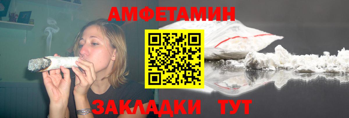 АМФЕТАМИН 97% Кинель
