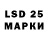 Марки 25I-NBOMe 1500мкг Diana Kurmanbekova