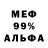 ЭКСТАЗИ 99% Andrii Demchenko