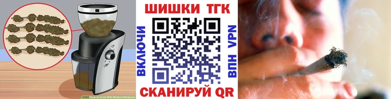 Cannafood конопля  наркотики  kraken рабочий сайт  Кинель 