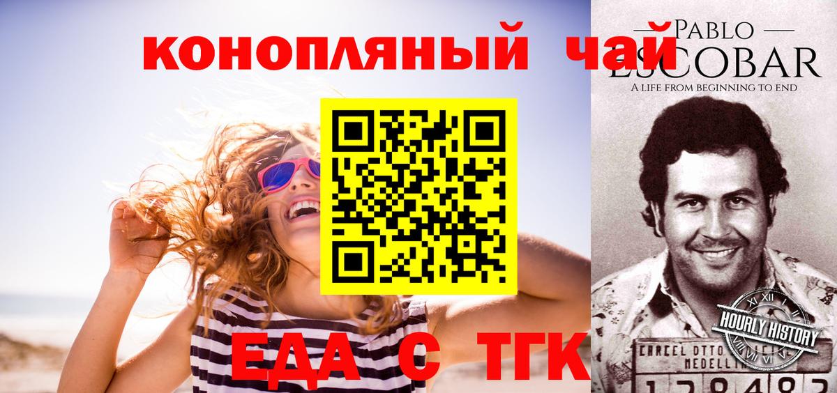 ГЕРОИН  Гашиш  АМФЕТАМИН   COCAIN  Вход с VPN  Каннабис  Экстази  Кинель  Мефедрон  