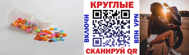 МЕГА как войти маркетплейс состав Экстази бентли Кинель