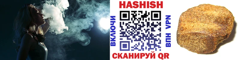 купить наркотики цена  Кинель  Гашиш ice o lator 