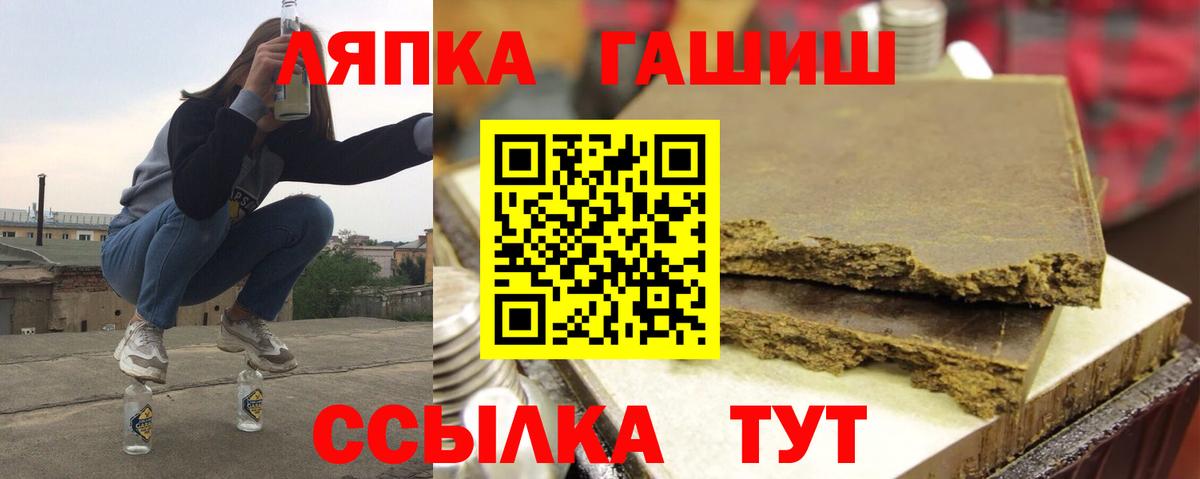 Кинель  ГАШ гашик  цена наркотик  Вход с VPN  Гашиш Premium 