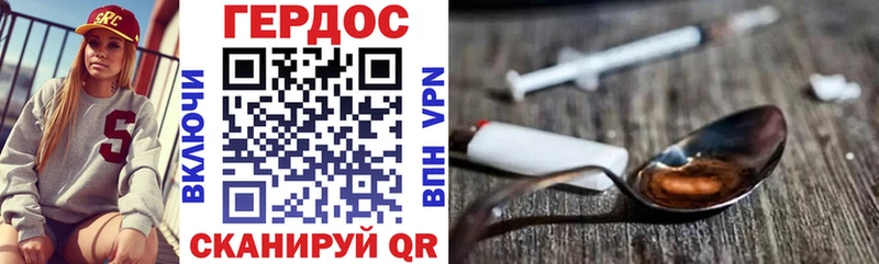 продажа наркотиков  мега ссылки  Героин Афган  Кинель 