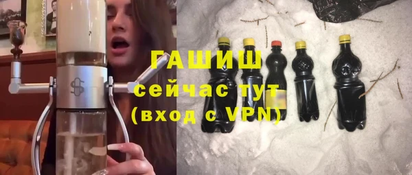 герыч Арсеньев