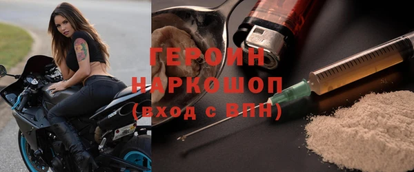 мефедрон VHQ Армянск