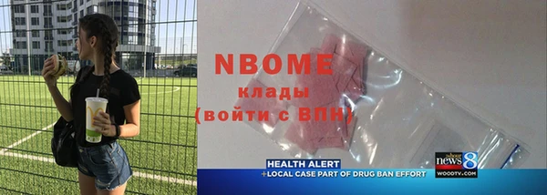мефедрон VHQ Армянск
