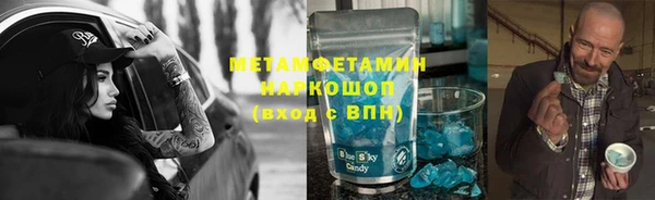 винт Новосибирск