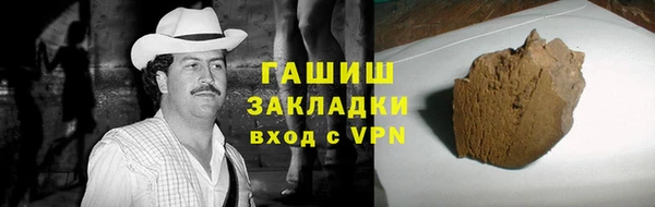 герыч Арсеньев