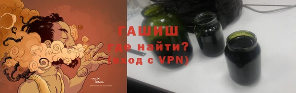 мефедрон VHQ Армянск