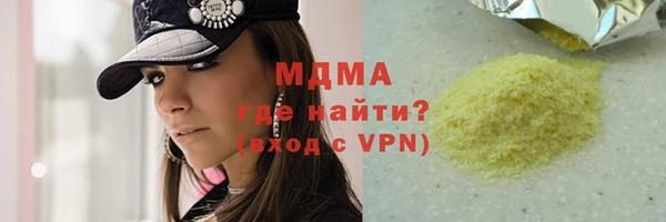 метамфетамин Алексин
