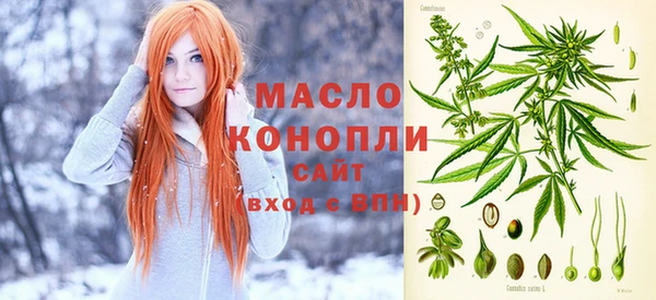 мефедрон VHQ Армянск