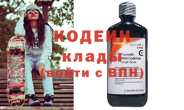 мефедрон VHQ Армянск