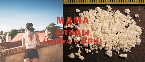 мефедрон VHQ Армянск