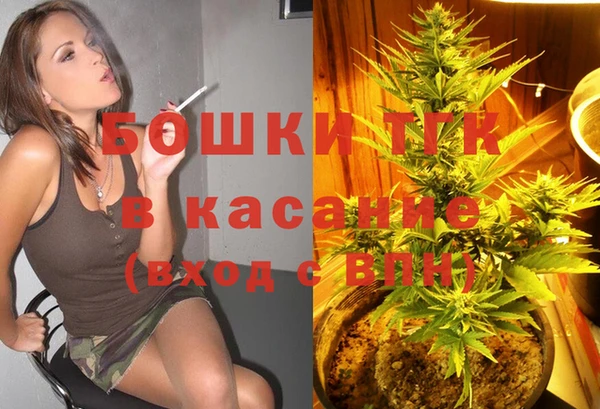 первитин Ессентукская