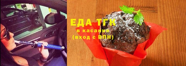 мефедрон VHQ Армянск