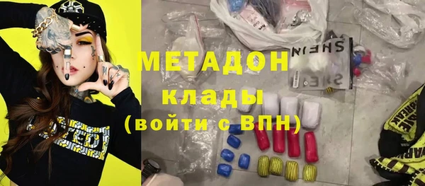 мефедрон VHQ Армянск