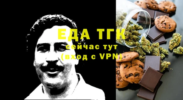 мефедрон VHQ Армянск