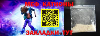 синтетический гашиш Моздок