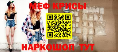 мефедрон мука Ливны