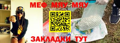 мефедрон мука Ливны