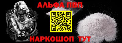 кокаин VHQ Лесосибирск