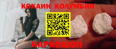 мефедрон мука Ливны