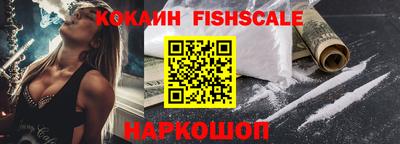кокаин VHQ Лесосибирск
