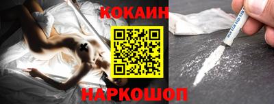 мефедрон мука Ливны