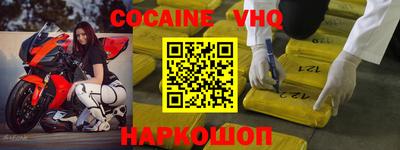 мефедрон мука Ливны