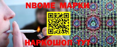 героин Ликино-Дулёво