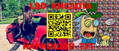 кокаин VHQ Лесосибирск