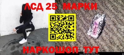 героин Ликино-Дулёво