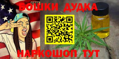 героин Ликино-Дулёво