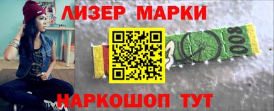 кокаин VHQ Лесосибирск