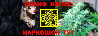 гашиш Можайск