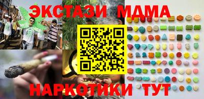 мефедрон мука Ливны
