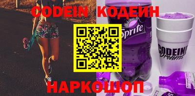 кокаин VHQ Лесосибирск