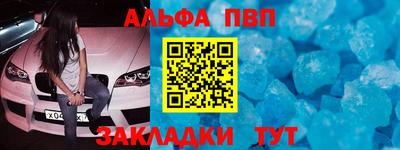 мефедрон мука Ливны