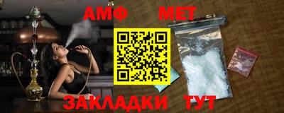 мефедрон мука Ливны