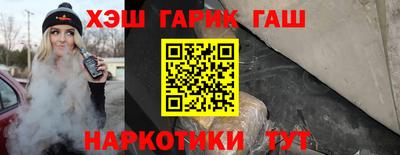 мефедрон мука Ливны