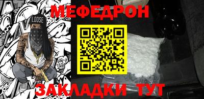 мефедрон мука Ливны