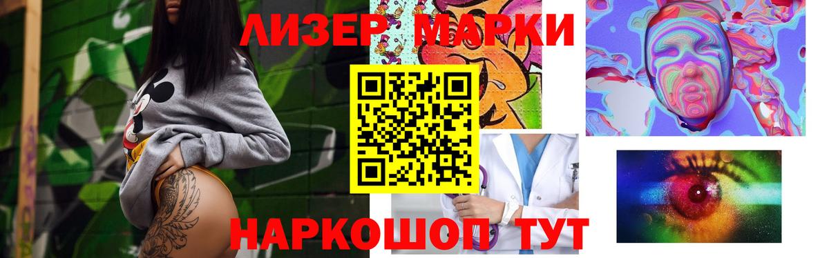 Лсд 25 экстази ecstasy Кинель