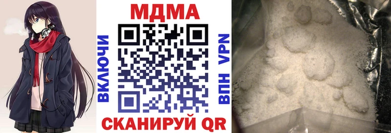 дарк нет телеграм  Кинель  МДМА Molly 