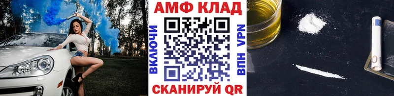 МЕТАМФЕТАМИН винт  Кинель 