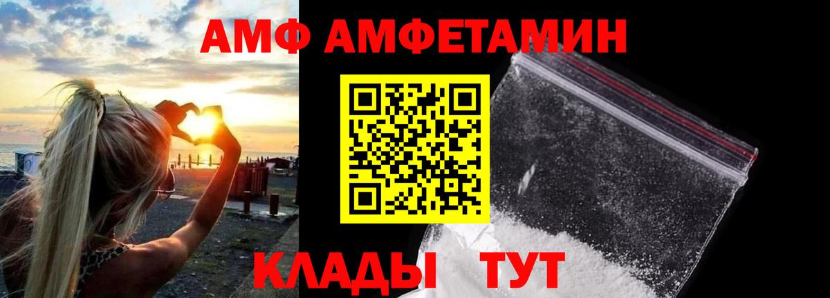 Кинель  Первитин витя  Вход с VPN  Первитин витя 