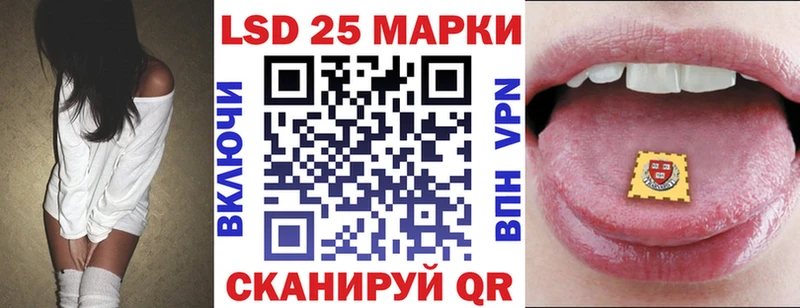 купить наркотик  Кинель  shop клад  Марки N-bome 1,5мг 