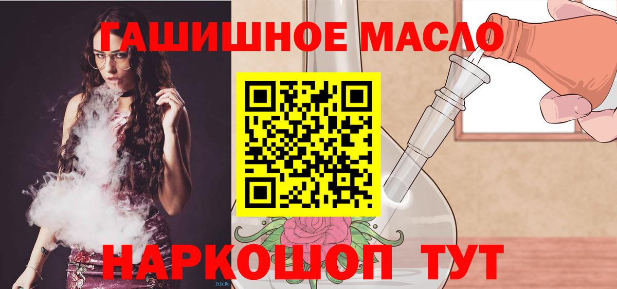 ТГК Wax Кинель