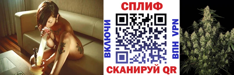 МАРИХУАНА гибрид Кинель
